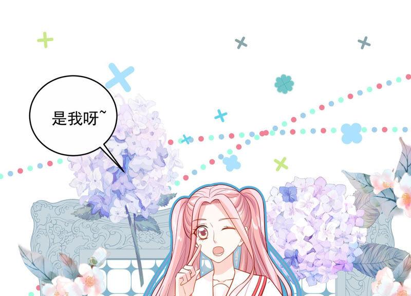 第208话 根本无法抗拒啊！57