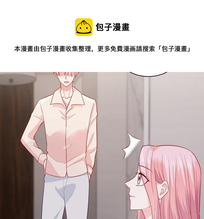 第208话 根本无法抗拒啊！6