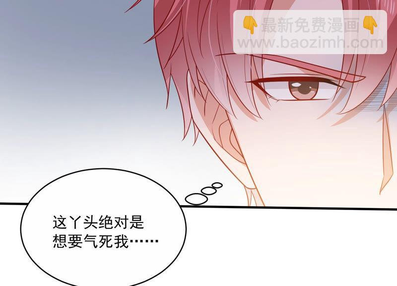 第208话 根本无法抗拒啊！60