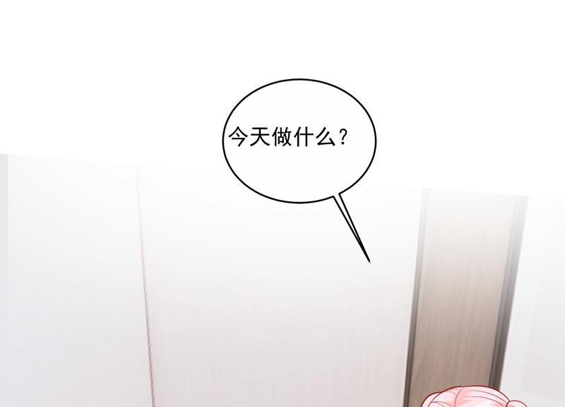 第208话 根本无法抗拒啊！62