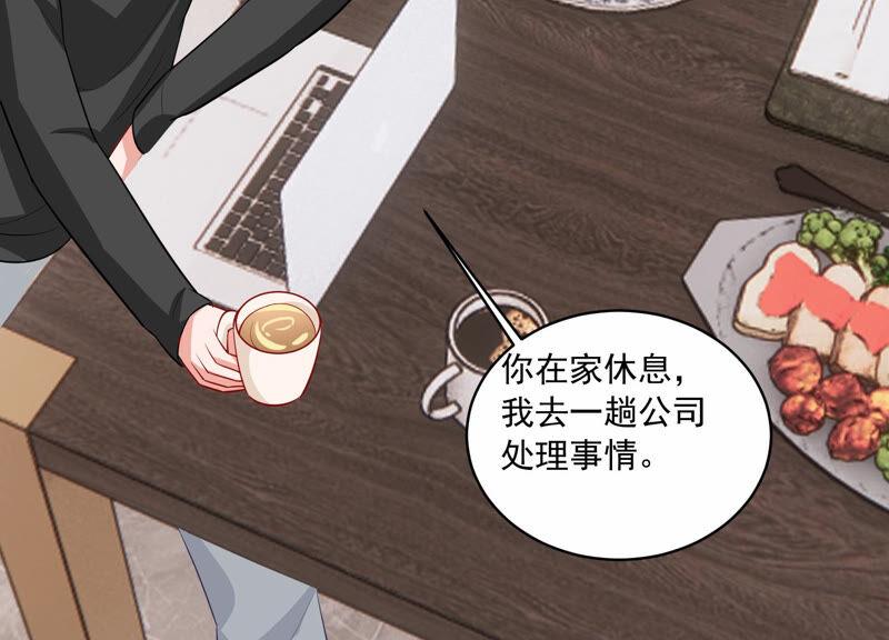 第208话 根本无法抗拒啊！64