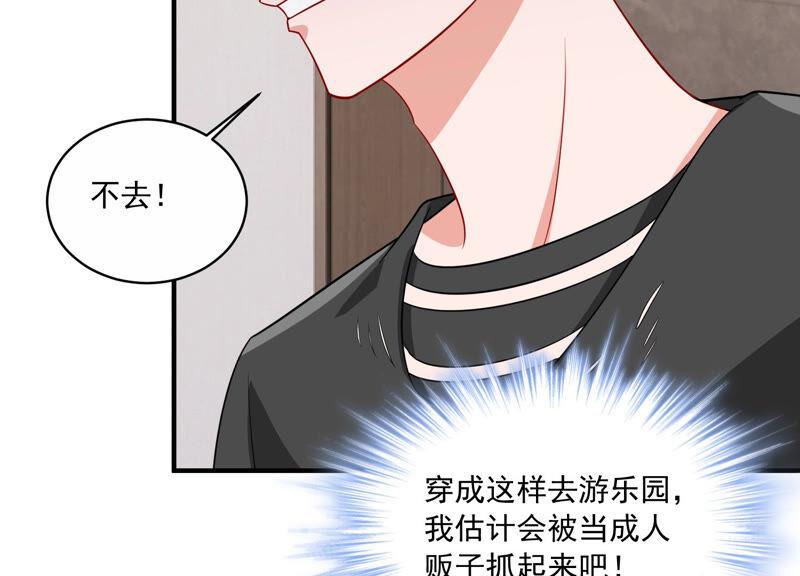 第208话 根本无法抗拒啊！68