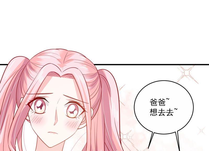 第208话 根本无法抗拒啊！71