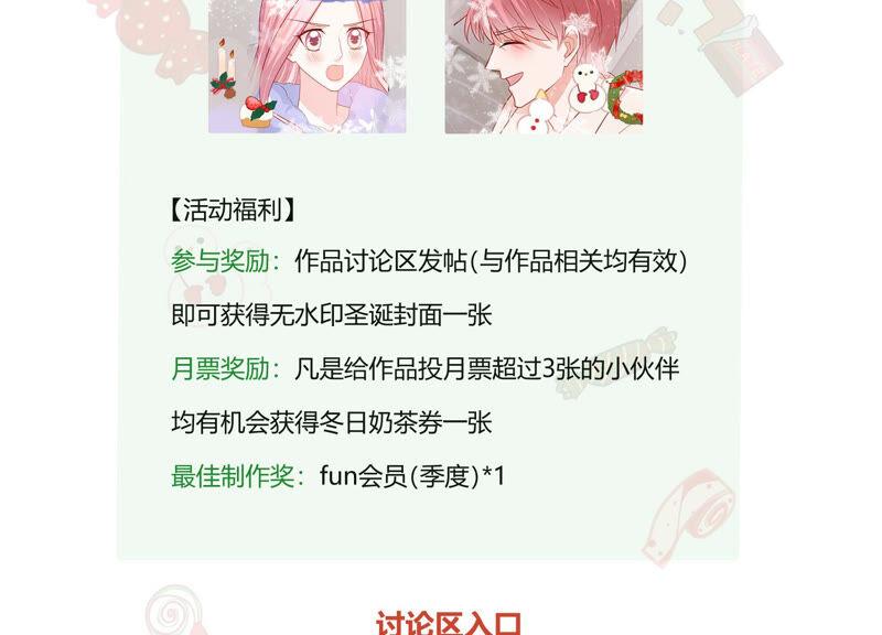 第208话 根本无法抗拒啊！78