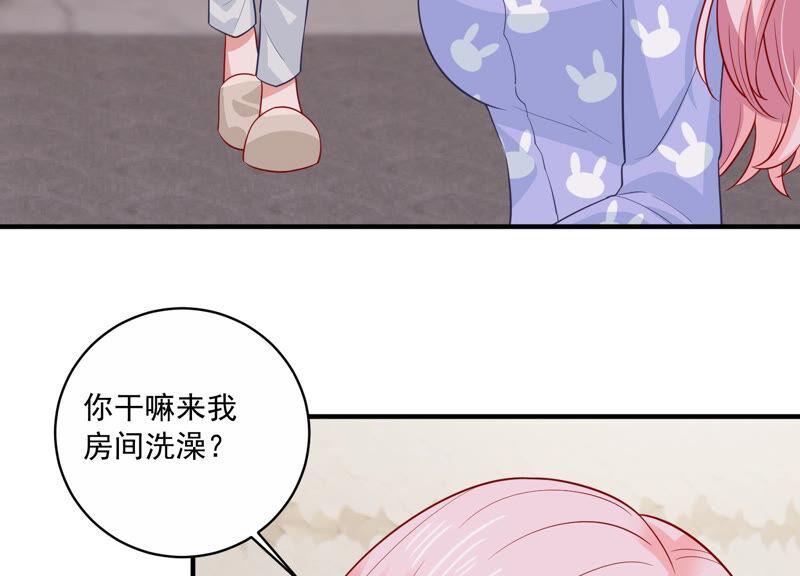 第208话 根本无法抗拒啊！8