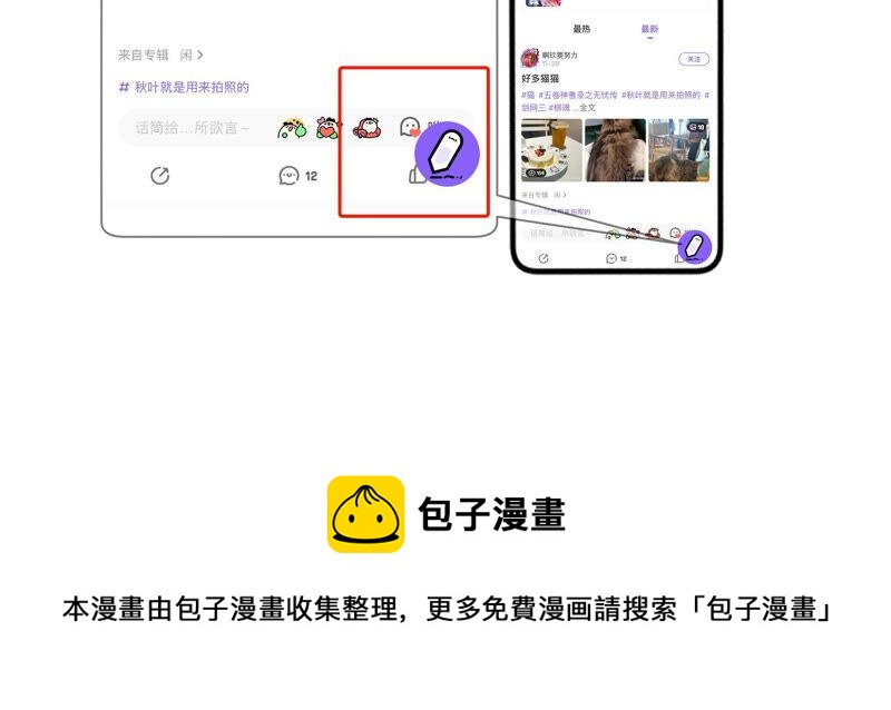 第208话 根本无法抗拒啊！80