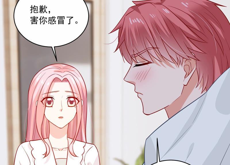 第209话 一起来游乐园吧！111