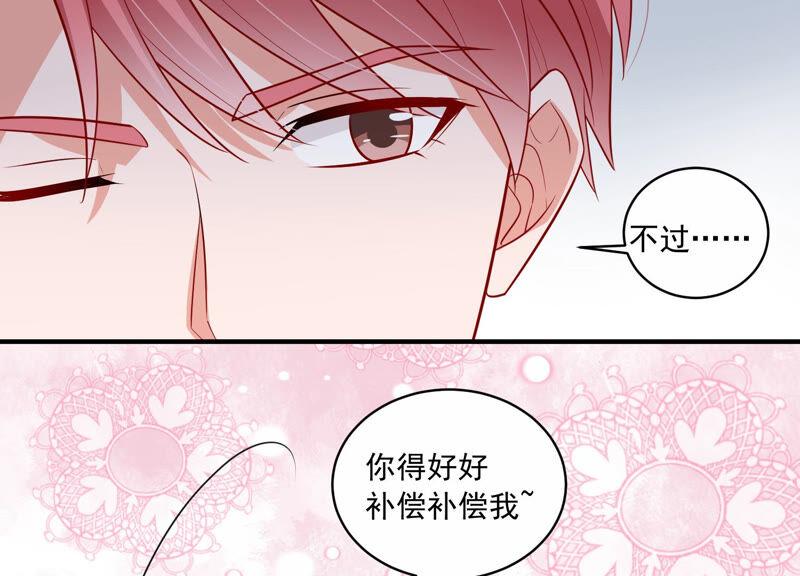 第209话 一起来游乐园吧！113
