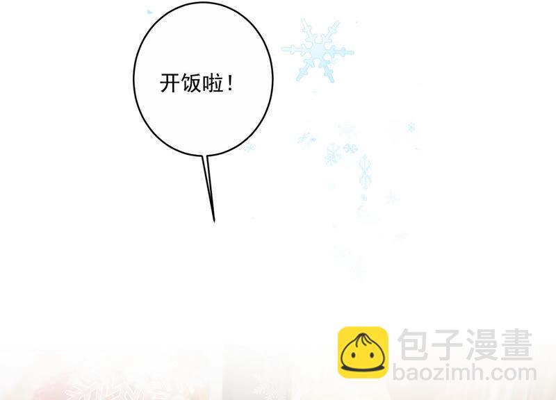 第209话 一起来游乐园吧！118