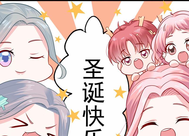 第209话 一起来游乐园吧！121