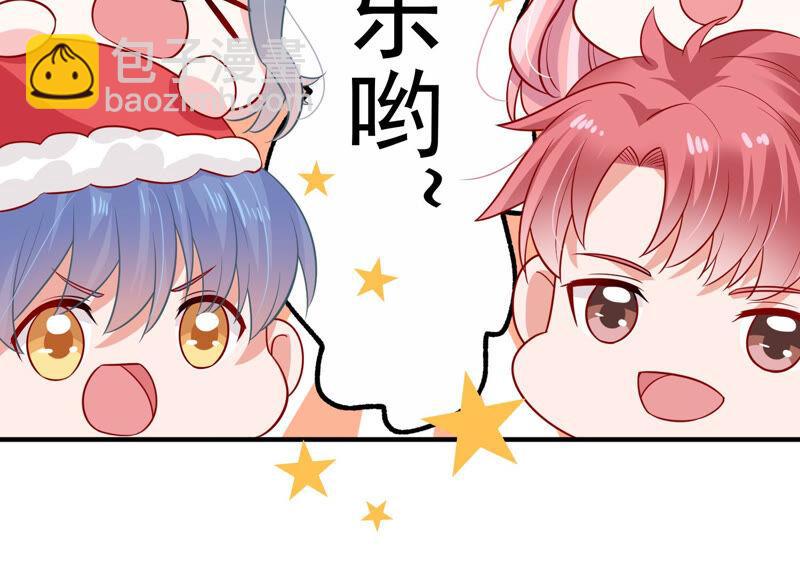 第209话 一起来游乐园吧！122