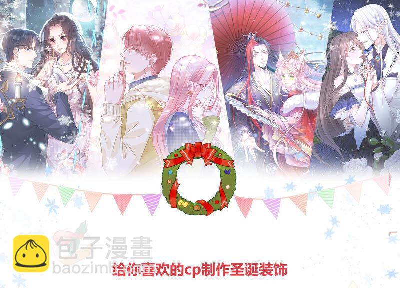 第209话 一起来游乐园吧！124