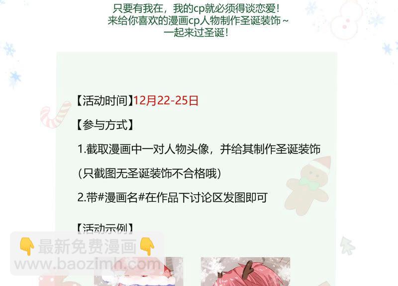 第209话 一起来游乐园吧！125