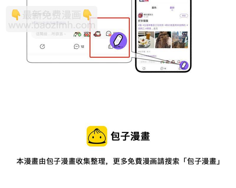 第209话 一起来游乐园吧！128