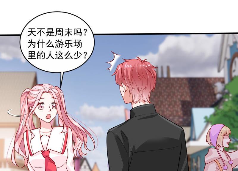 第209话 一起来游乐园吧！24