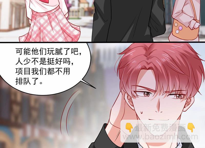 第209话 一起来游乐园吧！25