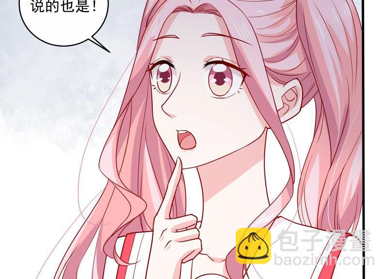 第209话 一起来游乐园吧！27