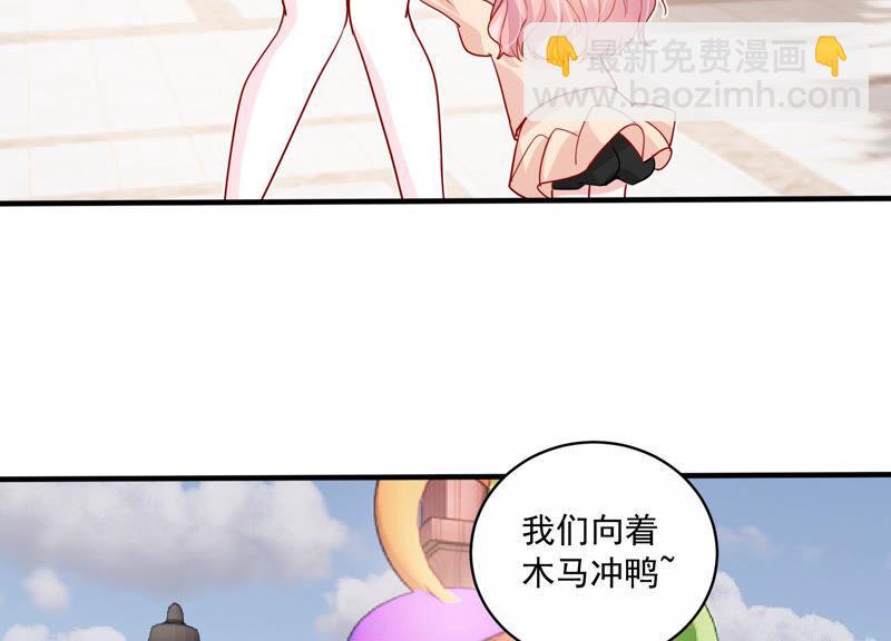 第209话 一起来游乐园吧！31