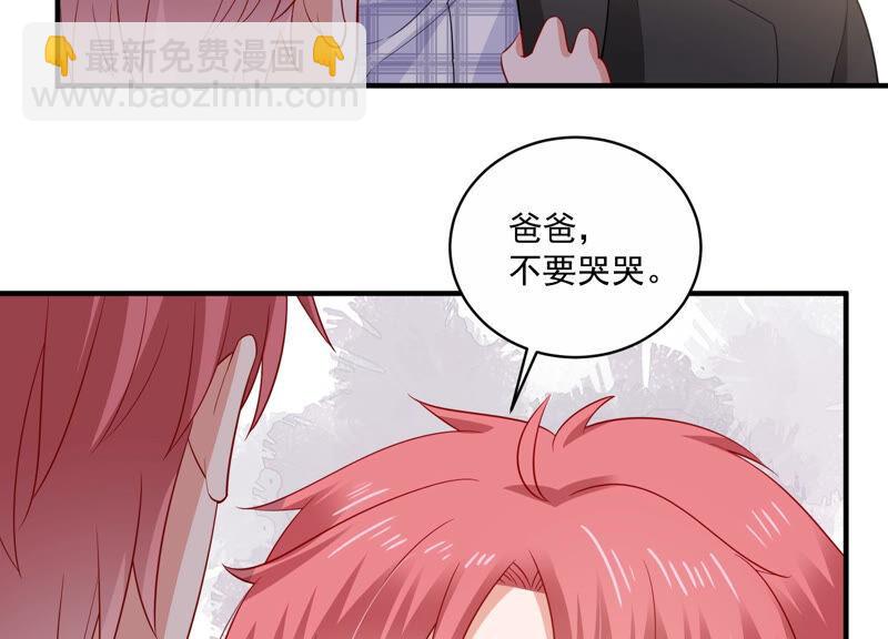 第209话 一起来游乐园吧！37