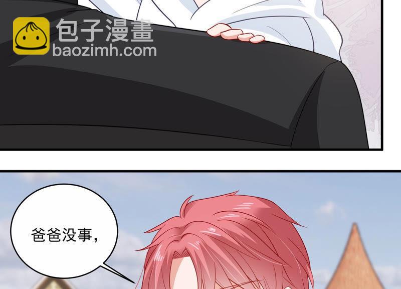 第209话 一起来游乐园吧！39