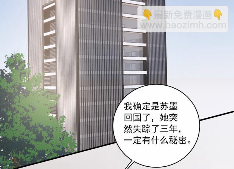 第209话 一起来游乐园吧！4