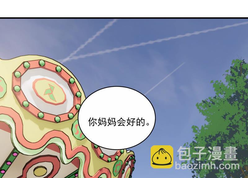 第209话 一起来游乐园吧！41