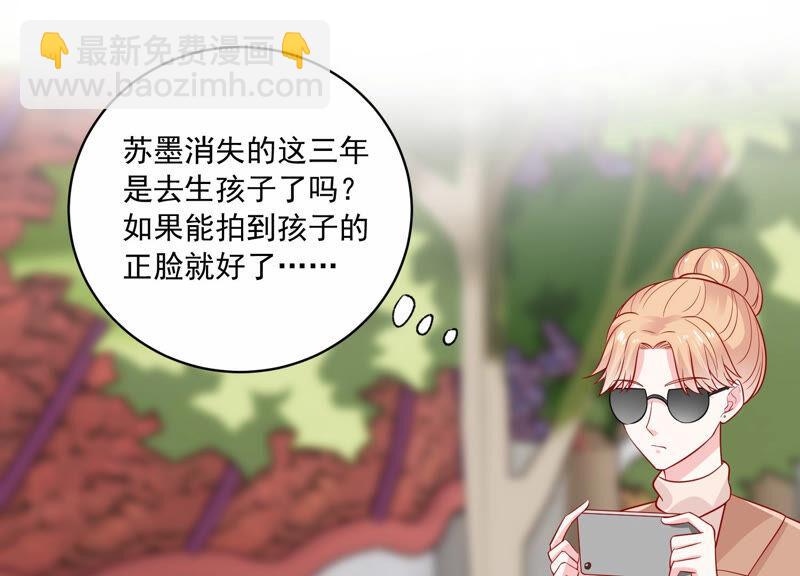 第209话 一起来游乐园吧！45