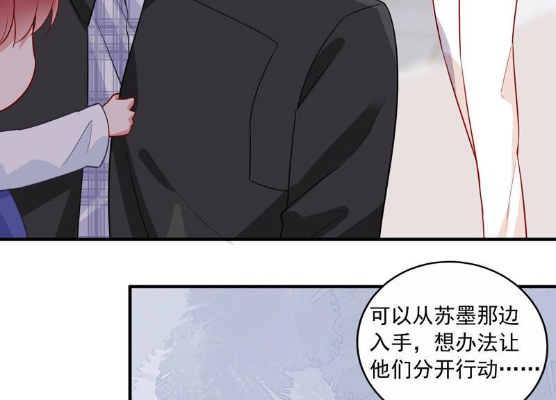 第209话 一起来游乐园吧！51