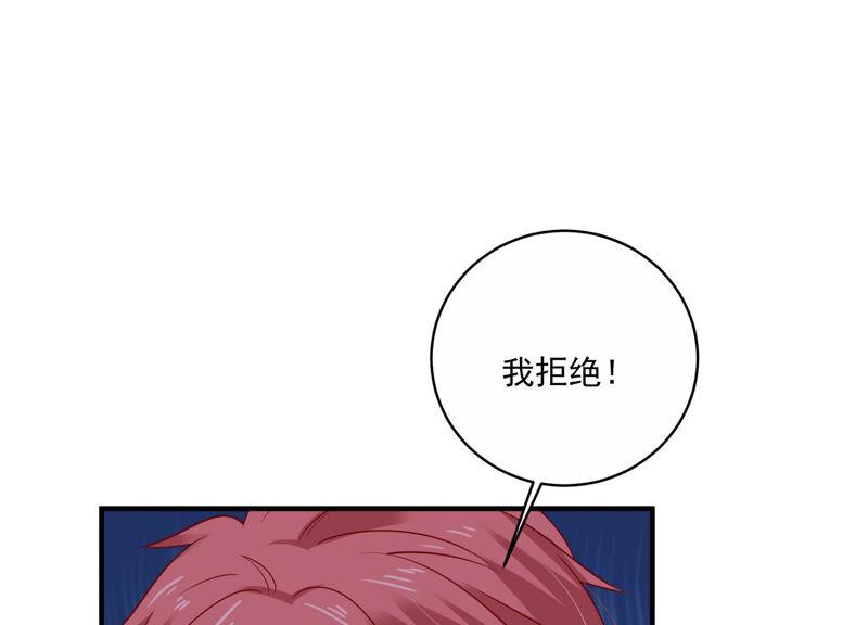 第209话 一起来游乐园吧！54