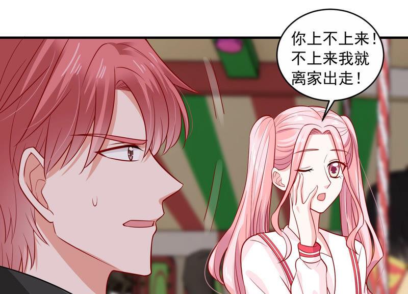 第209话 一起来游乐园吧！59