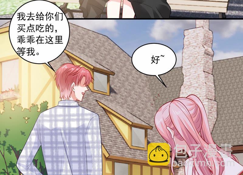 第209话 一起来游乐园吧！73