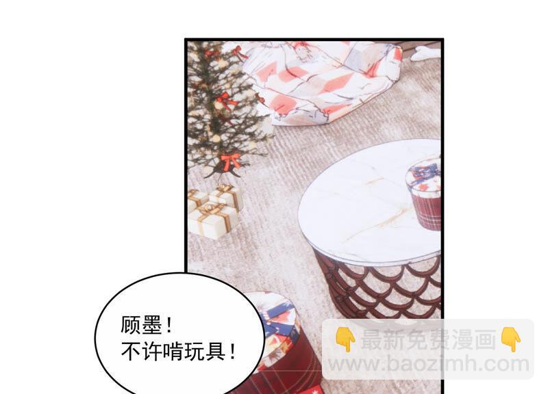 第209话 一起来游乐园吧！79