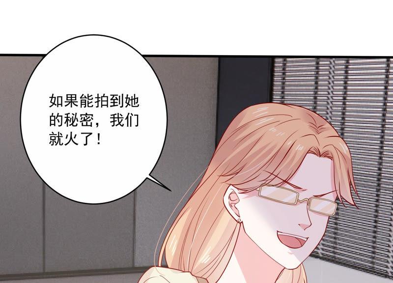 第209话 一起来游乐园吧！8