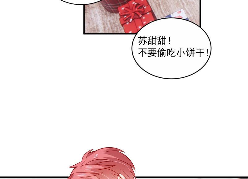 第209话 一起来游乐园吧！80