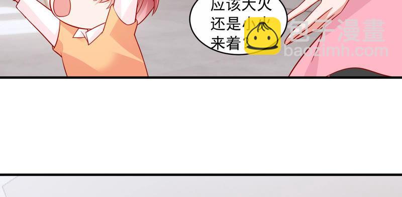 第209话 一起来游乐园吧！82