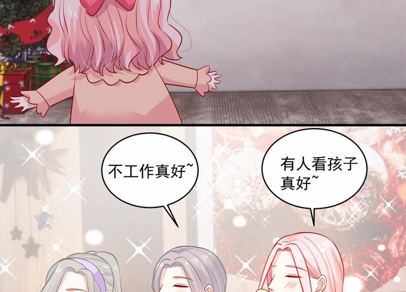 第209话 一起来游乐园吧！84