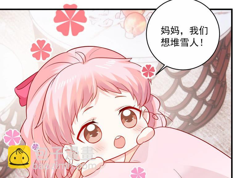 第209话 一起来游乐园吧！86