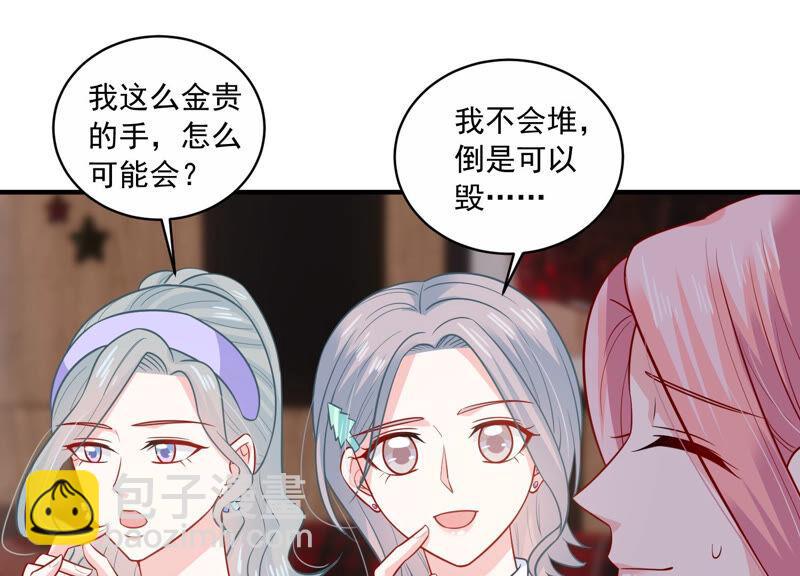 第209话 一起来游乐园吧！90