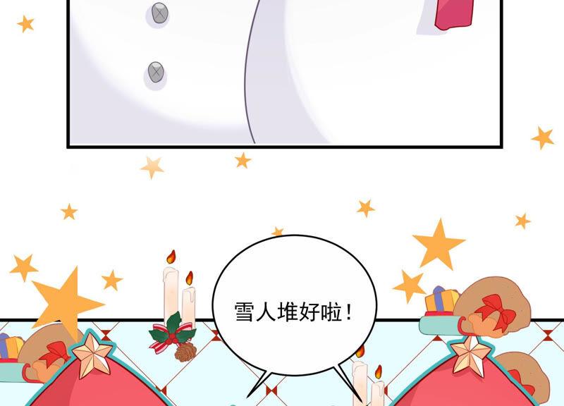 第209话 一起来游乐园吧！98