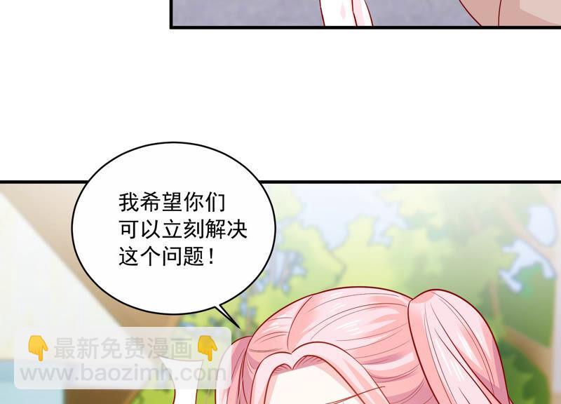 第210话 新闻曝光！19