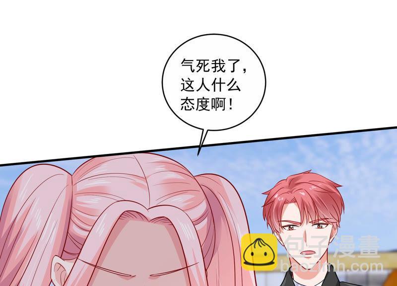 第210话 新闻曝光！21