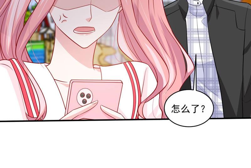 第210话 新闻曝光！22