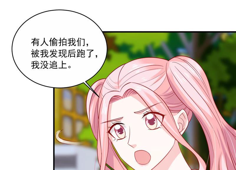 第210话 新闻曝光！23