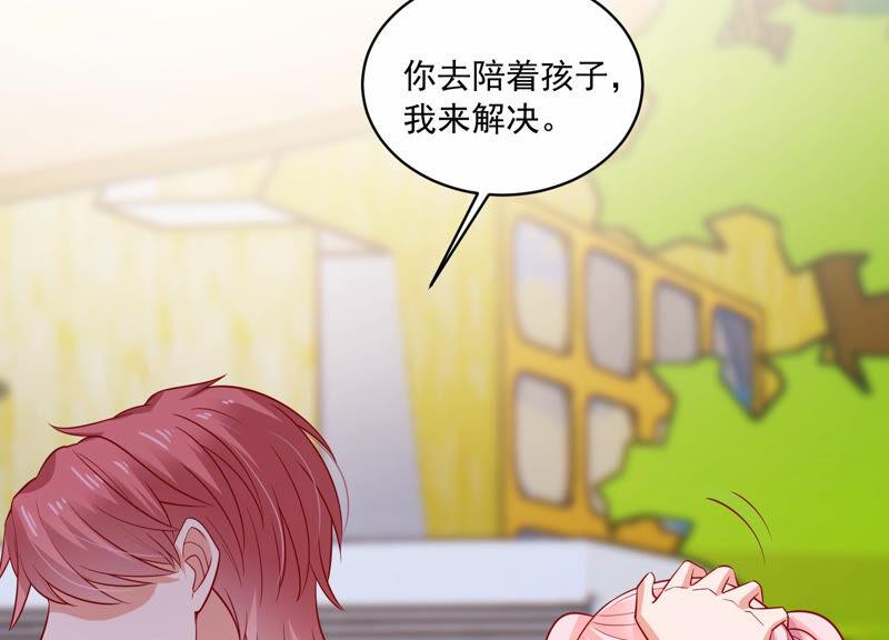 第210话 新闻曝光！25
