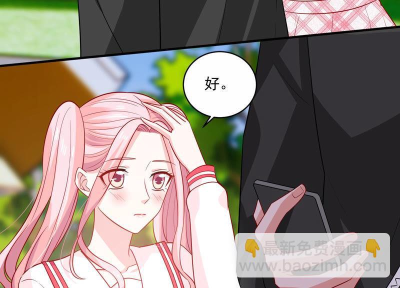 第210话 新闻曝光！28