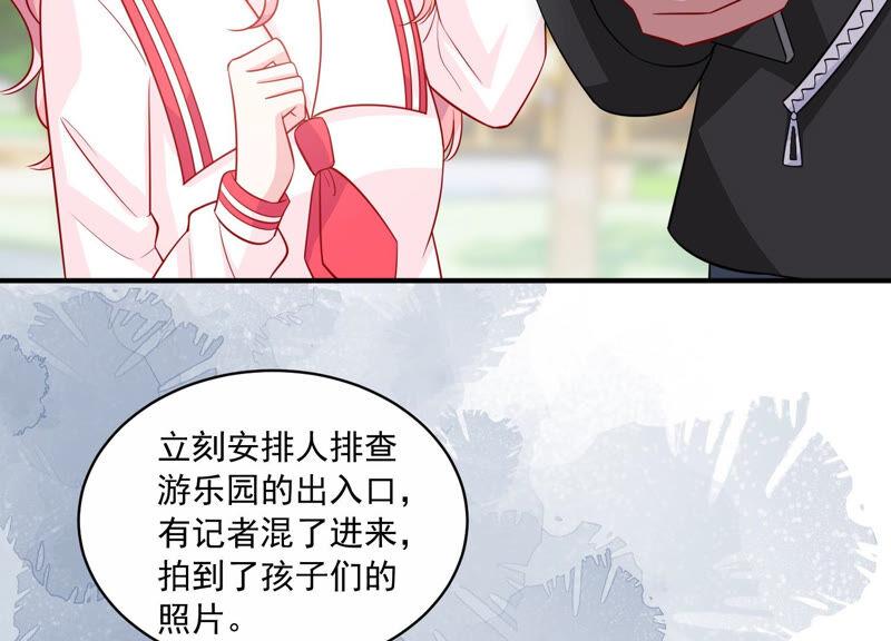 第210话 新闻曝光！29
