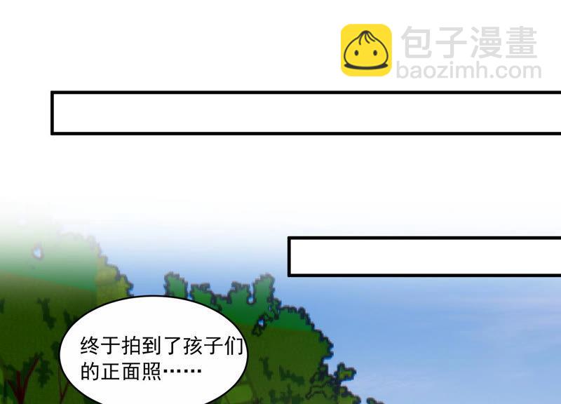 第210话 新闻曝光！33