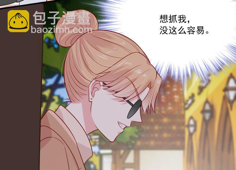 第210话 新闻曝光！39