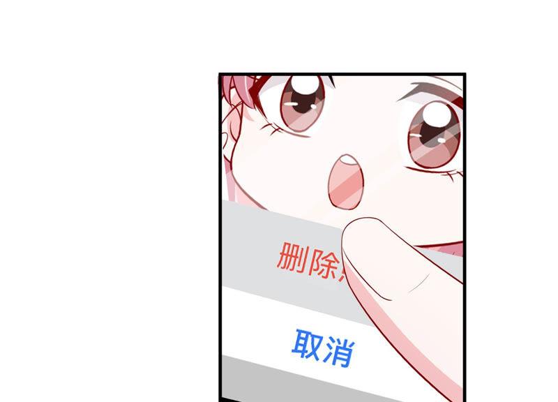 第210话 新闻曝光！41