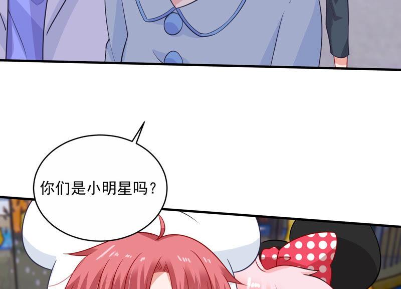 第210话 新闻曝光！5